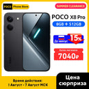POCO X8 Pro 5G – Até 12GB RAM + 512GB, AMOLED 1.5K e 100W